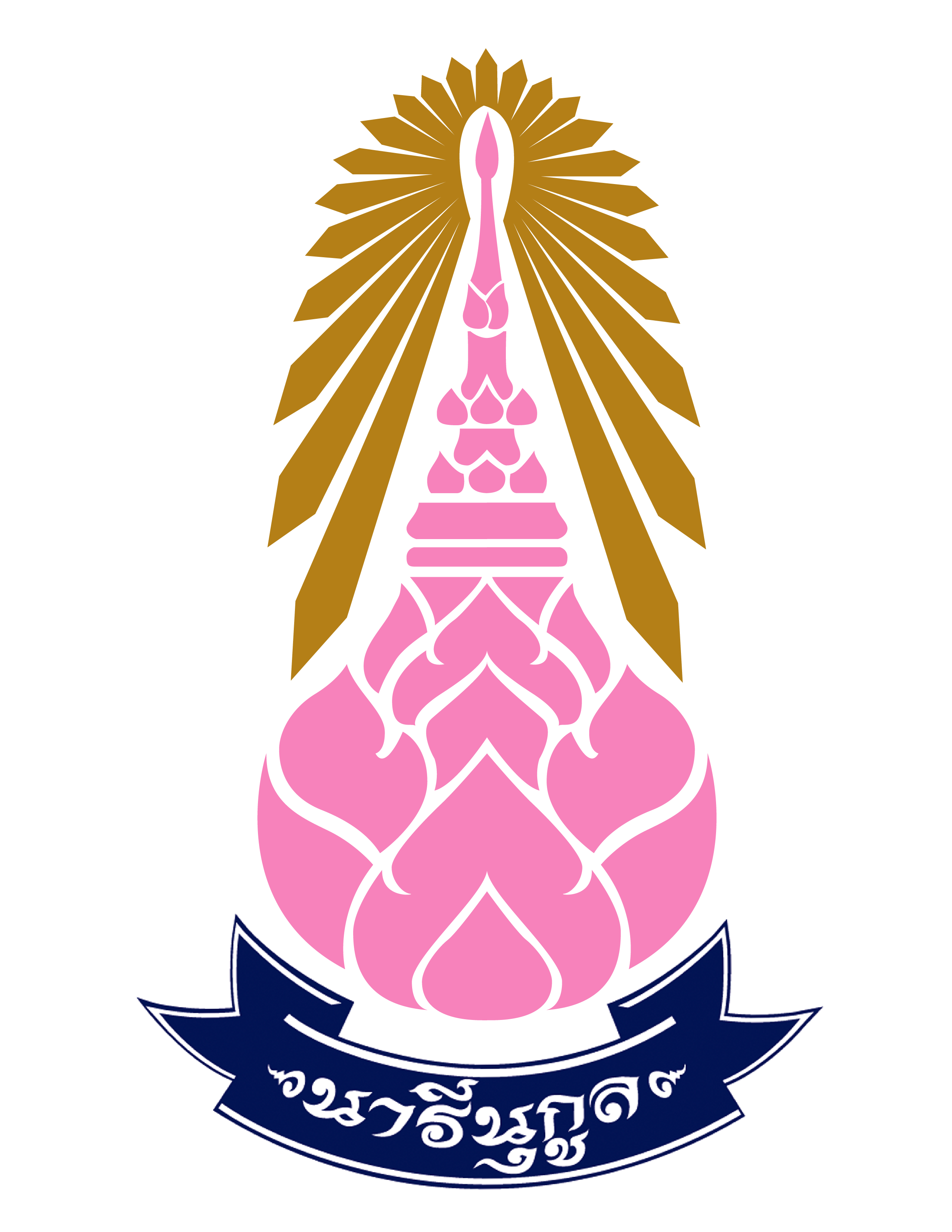 โรงเรียนนารีนุกูล